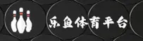 乐鱼(LEYU)官方网站 · 安全娱乐平台 · A8C3