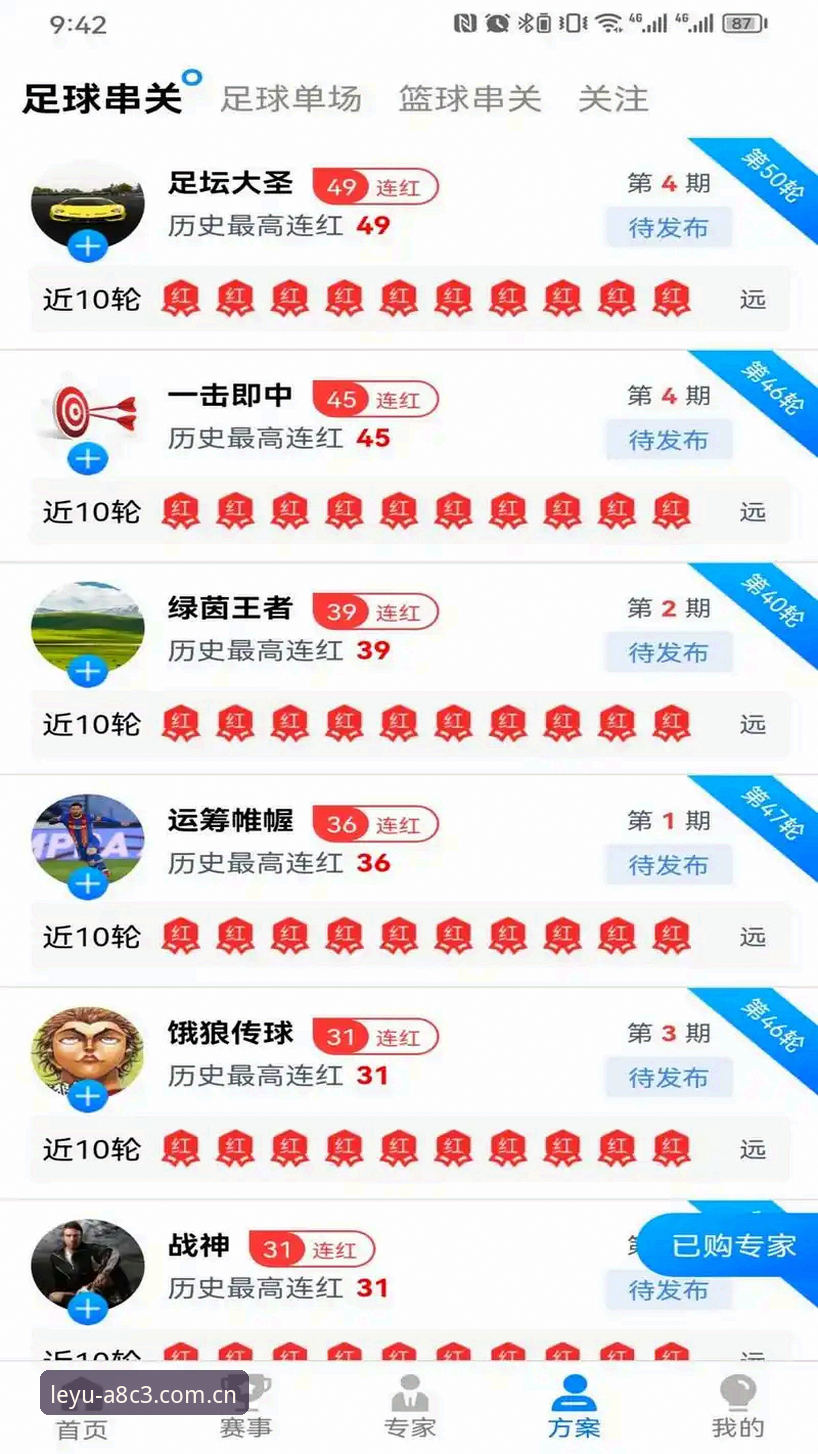 乐鱼下载链接官方下载 乐鱼体育平台值得信赖吗?安全娱乐平台的选择标准是什么?